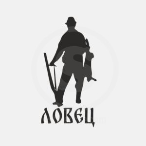 Стикер за кола Ловец с пушка