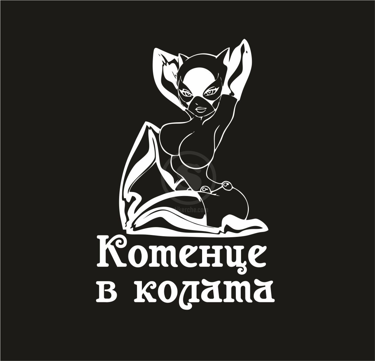 Стикер за коли Котенце в колата - Image 2
