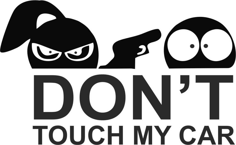 Don't touch my car, стикер Не пипай колата ми - Image 3
