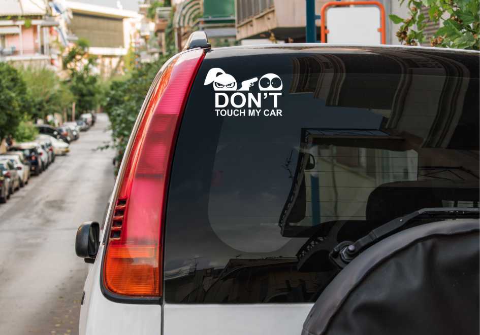 Don't touch my car, стикер Не пипай колата ми - Image 2